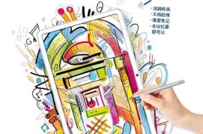 华为5代手写笔的使用教程是什么？使用过程中可能会遇到哪些问题？