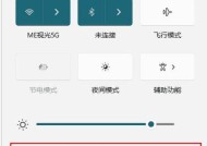 平板电脑声音被禁止如何恢复？解决方法是什么？