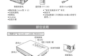 投影仪无法联网怎么排查问题？