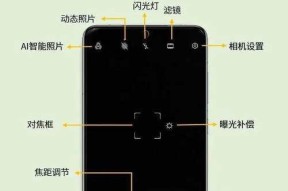 华为手机荧幕如何拍摄照片？荧幕拍照的操作步骤是什么？