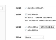 电脑声音启动后如何关闭？