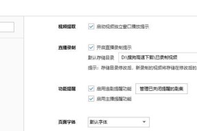 电脑声音启动后如何关闭？