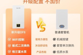 荣事达壁挂炉E4故障解决方案（如何应对荣事达壁挂炉显示E4故障）