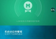 一键开启root权限，轻松解锁手机潜力（简单操作）