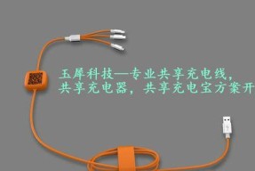 手机共享充电器接线图怎么看？看不懂接线图如何解决？