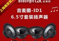 漫步者音箱同轴连接方法是什么？步骤有哪些？
