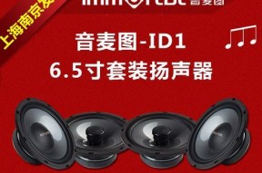 漫步者音箱同轴连接方法是什么？步骤有哪些？