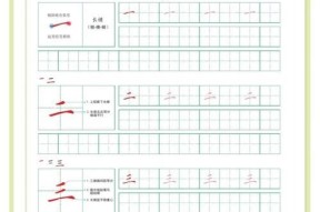 手写笔连接使用教程在哪里找？操作步骤是怎样的？