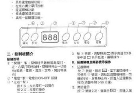清洁油烟机的利器——吸尘器（高效清洁）