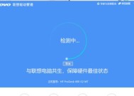 手提电脑运行缓慢的解决方法（如何优化手提电脑的性能）