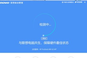 手提电脑运行缓慢的解决方法（如何优化手提电脑的性能）