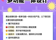 哪些手机软件能用作收银机？它们的功能如何？