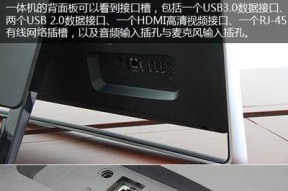 宏碁平板电脑新机如何开机使用？初始设置有哪些？