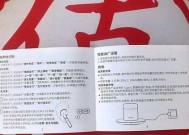蓝牙耳机钢套的正确佩戴方法是什么？图解教程在哪里查看？