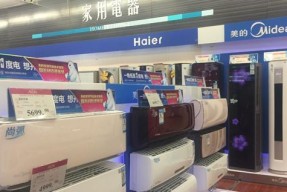 商场空调静音处理的技巧（打造宜人的购物环境）