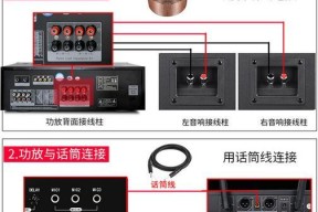 功放与智能音箱的正确连接方法是什么？兼容性如何？
