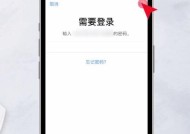 苹果手机如何在线预订？预订流程是怎样的？