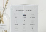 小爱音响介绍su70怎么样？使用体验如何？