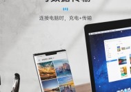 桌面支架手机慢充电器的使用方法是什么？使用过程中需要注意什么？