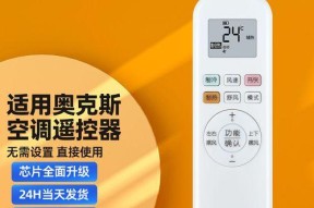 万家乐热水器显示E4故障解决方法（了解万家乐热水器E4故障原因及维修步骤）