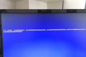 Win7蓝屏0x000000d1解决教程（学会解决Win7蓝屏0x000000d1错误）
