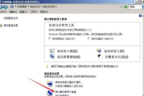 电脑重启原因详解（探寻电脑异常重启的原因及解决方法）