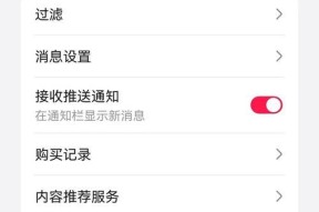 华为电脑连接手机热点的方法是什么？