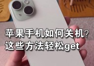 手机软件禁止关机怎么解除？有无简单方法？