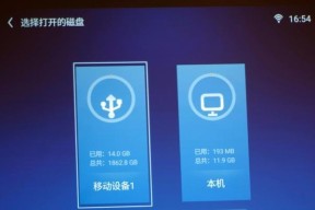 解决显示器水位不符的问题（如何处理显示器液晶屏水位异常的情况）
