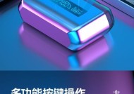 环绕蓝牙耳机连接的正确方法是什么？连接失败的原因有哪些？