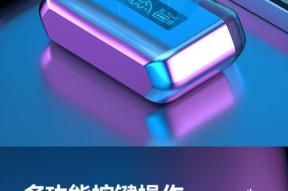 环绕蓝牙耳机连接的正确方法是什么？连接失败的原因有哪些？