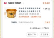木桶音响质量如何？