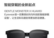 华为眼镜拆卸方法有哪些？