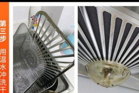橱柜油烟机油污清洗指南（快速清除橱柜油烟机油污）