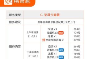 深圳洗衣机清洗的价钱（深圳洗衣机清洗价格一览）