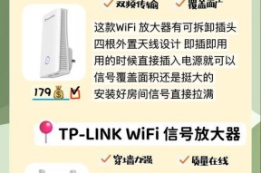 路由器信号弱怎么办？