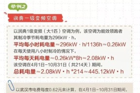 大金空调不制热的原因及解决方法（探究大金空调失去制热功能的原因）