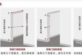 手机拍照如何测量墙面尺寸？
