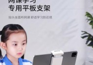 平板手机支撑落地支架的安装步骤是什么？
