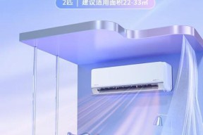 以空调通风模式耗电吗（揭秘空调通风模式的电力消耗真相）