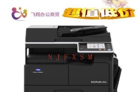复印机颜色很淡怎么回事？如何快速解决？