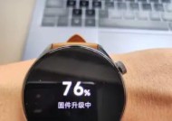 小米智能手表表冠松动的修复方法是什么？
