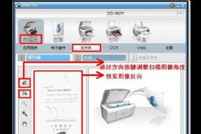 打印机扫描错误如何修复？常见问题及解决方法是什么？