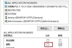 解决打印机跳号问题的方法（打印机连续打印不完整）