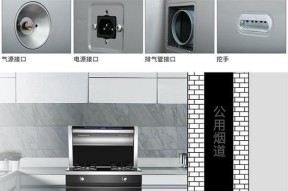 解决集成灶外排烟滴油问题的有效方法（保持厨房环境清洁）