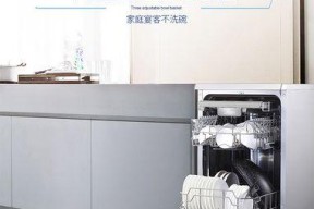 美的洗碗机安装指南（一步步教您安装美的洗碗机）