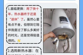 热水器热水无法放出的原因是什么？