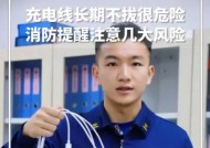 拔下充电器后无法充电怎么办？解决方法有哪些？