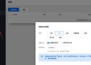 海康服务器root权限如何进入？操作中可能遇到的问题有哪些？