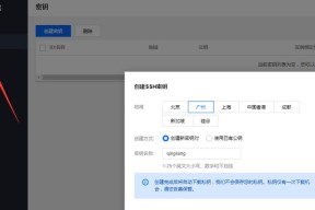海康服务器root权限如何进入？操作中可能遇到的问题有哪些？